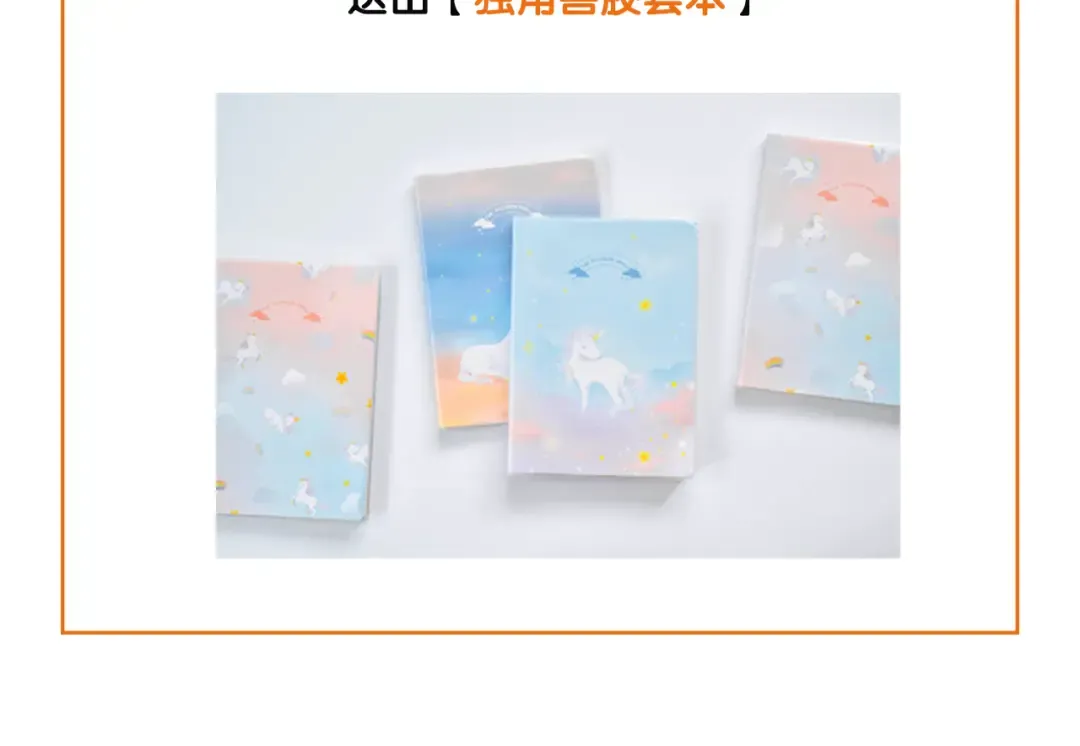 第4话 要亲亲才可以吃糖哦 第121页