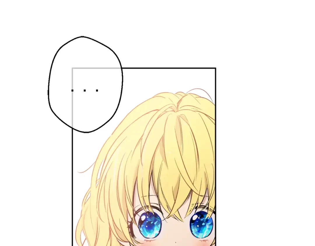 第5话 我迷路了？ 第2页