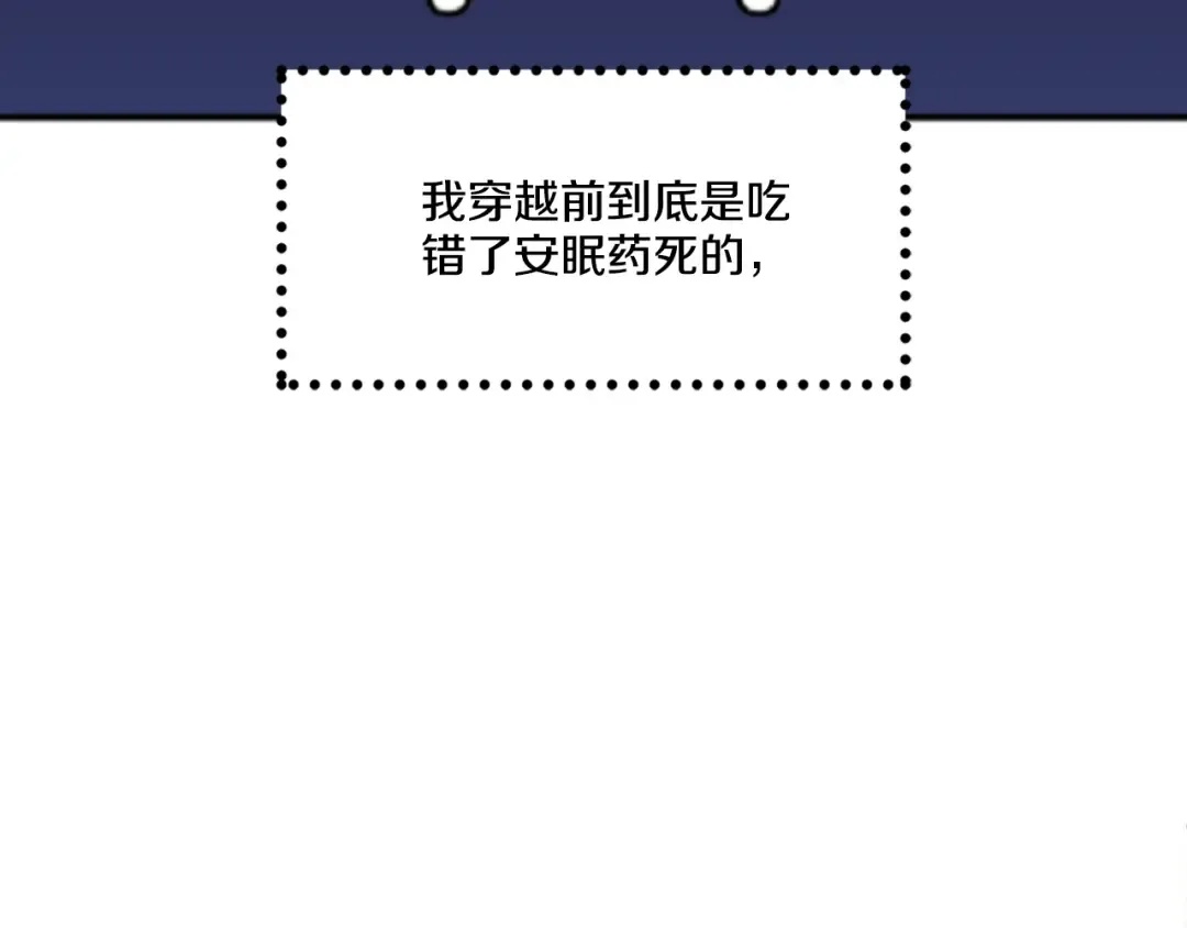 第5话 我迷路了？ 第27页