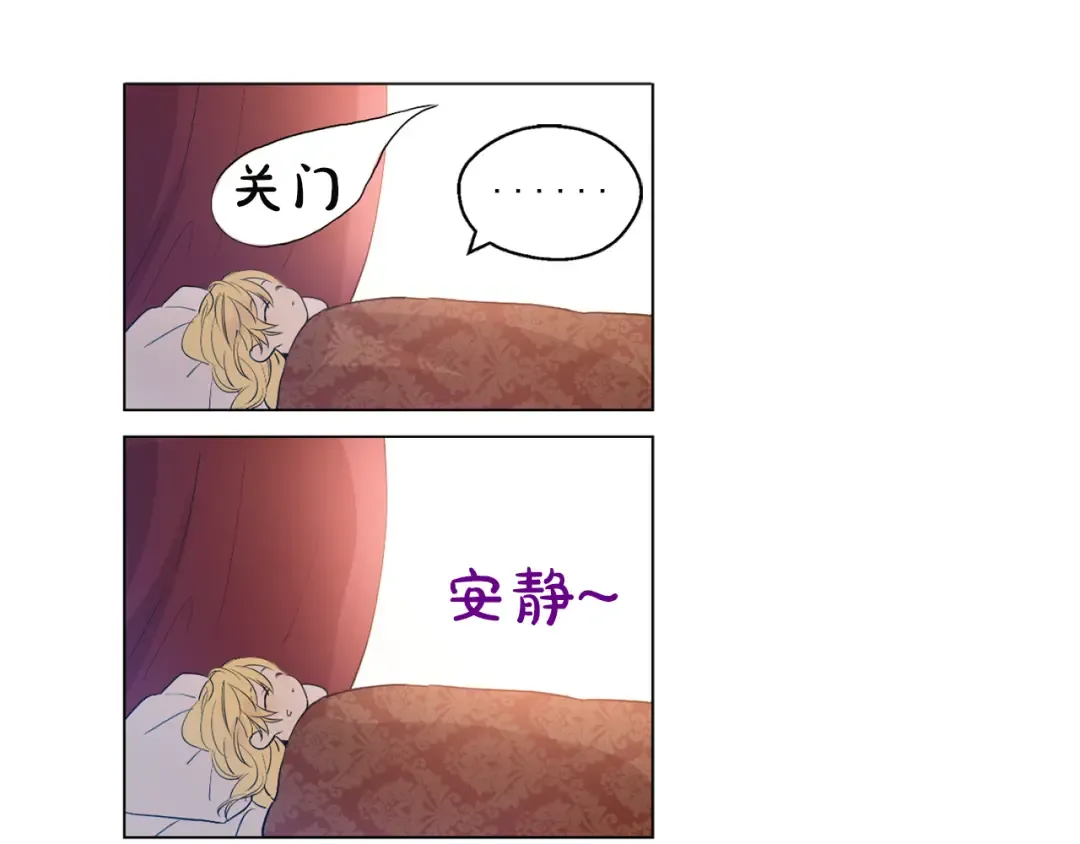 第5话 我迷路了？ 第58页
