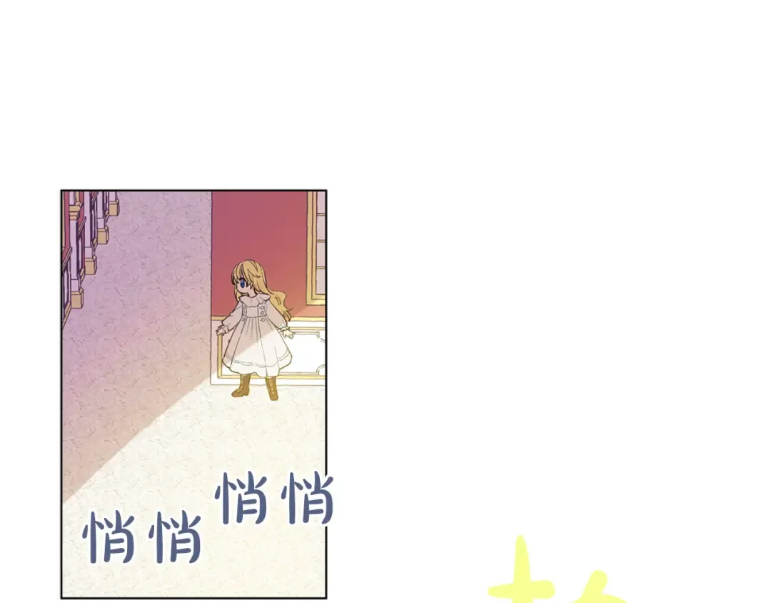 第5话 我迷路了？ 第60页