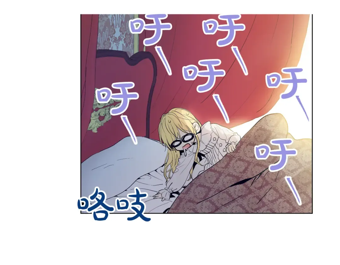 第5话 我迷路了？ 第78页