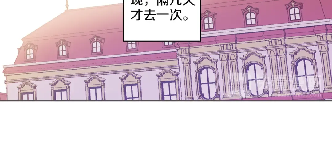 第5话 我迷路了？ 第89页