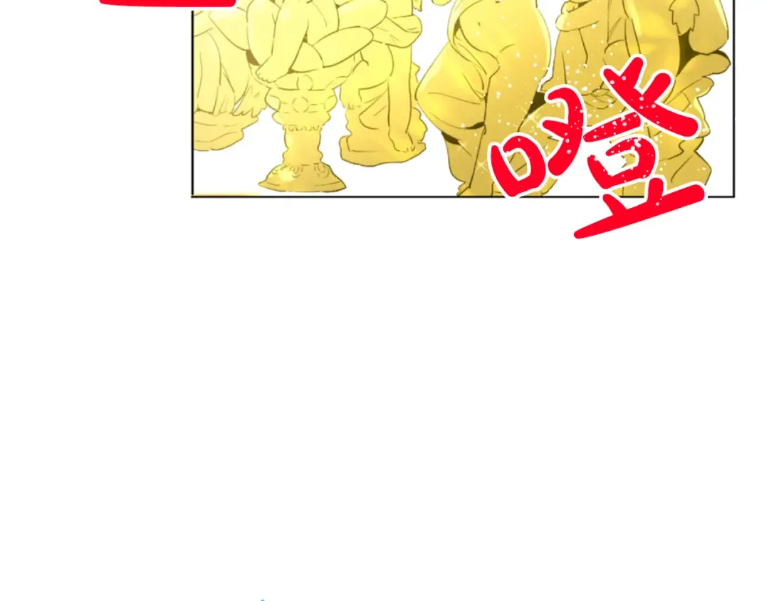第5话 我迷路了？ 第100页