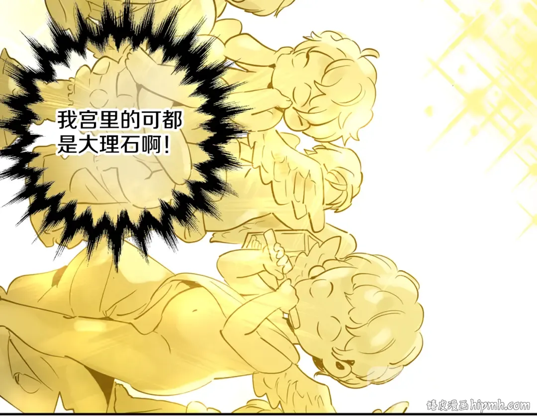 第5话 我迷路了？ 第104页