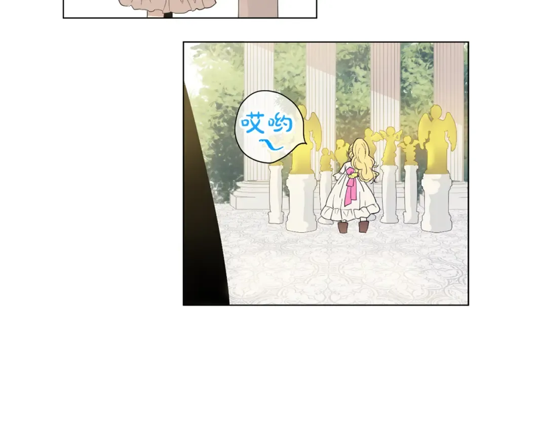 第5话 我迷路了？ 第107页