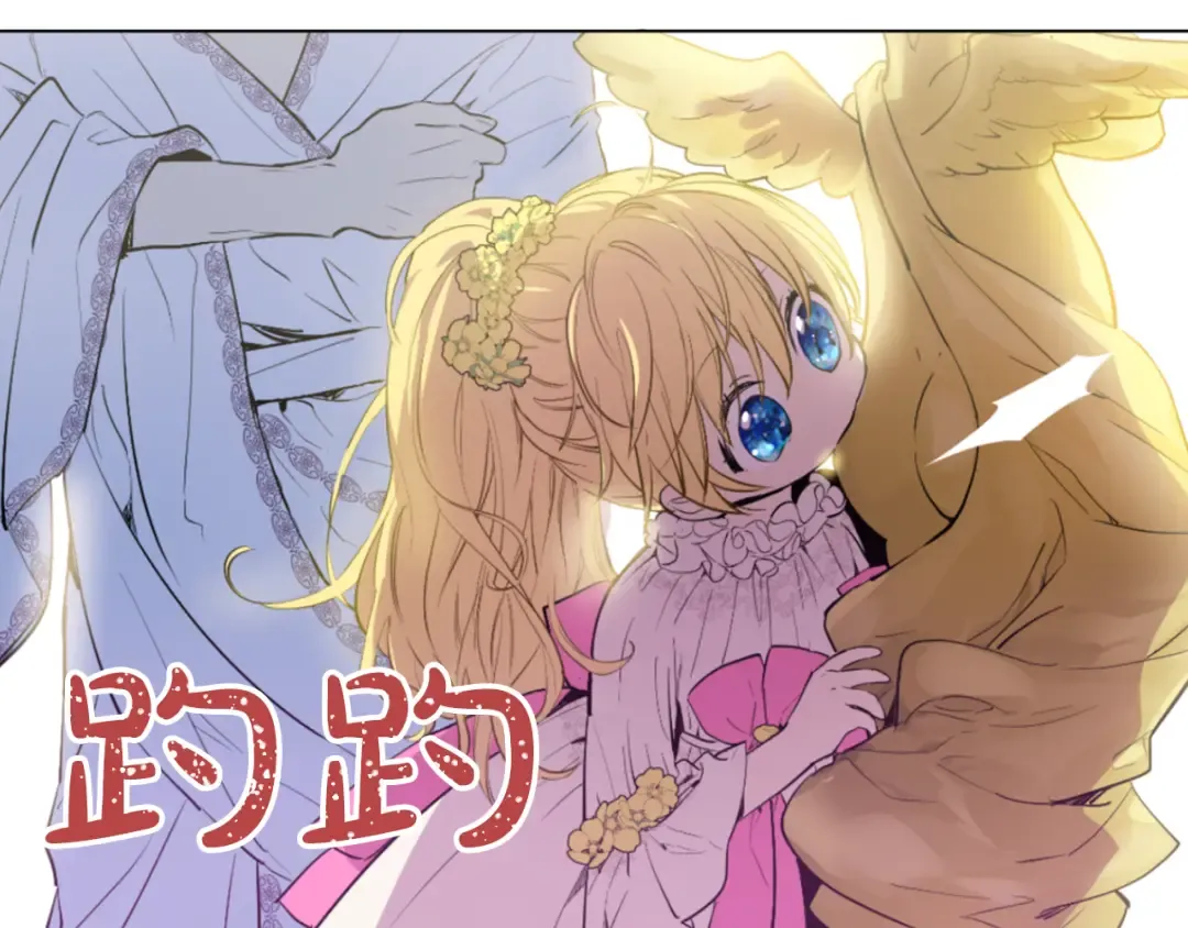 第5话 我迷路了？ 第108页