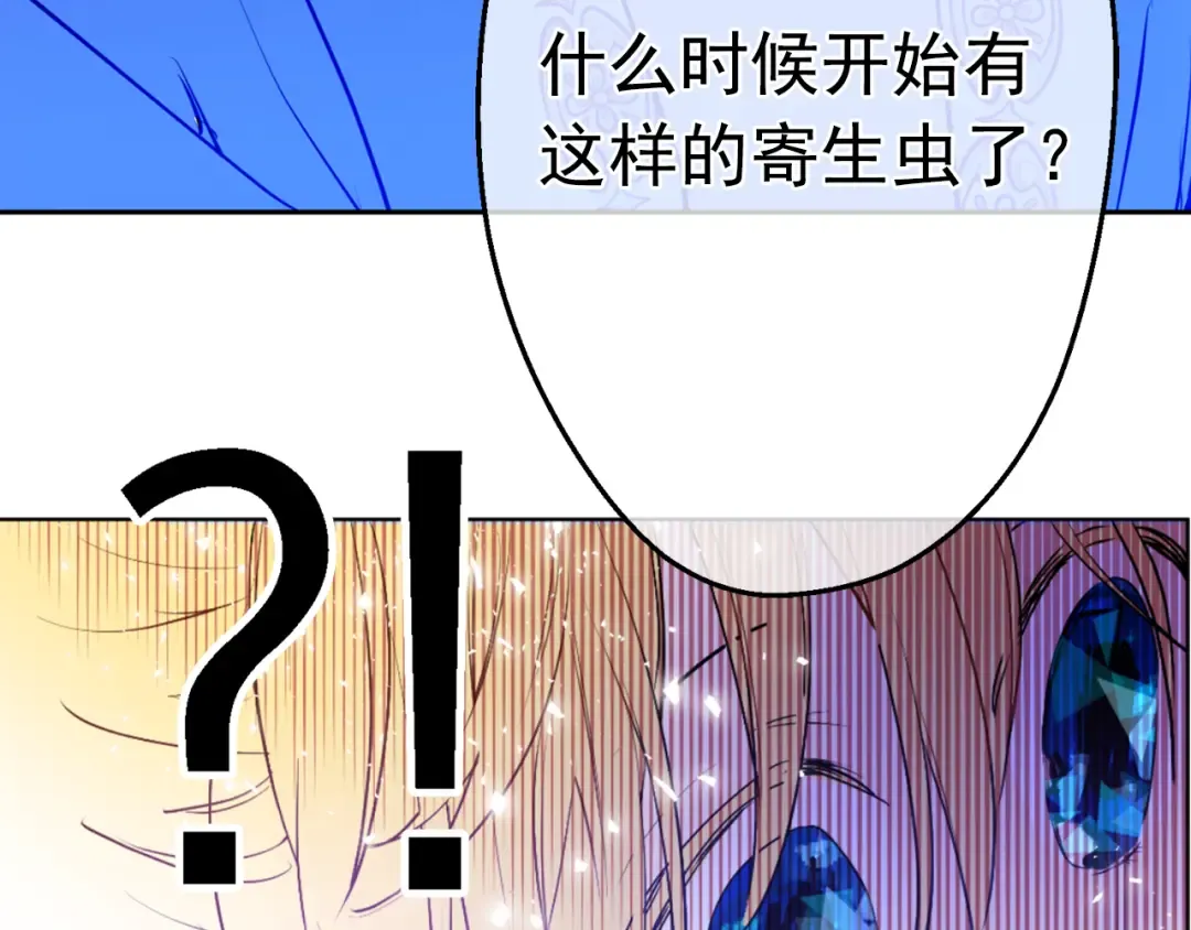 第5话 我迷路了？ 第115页