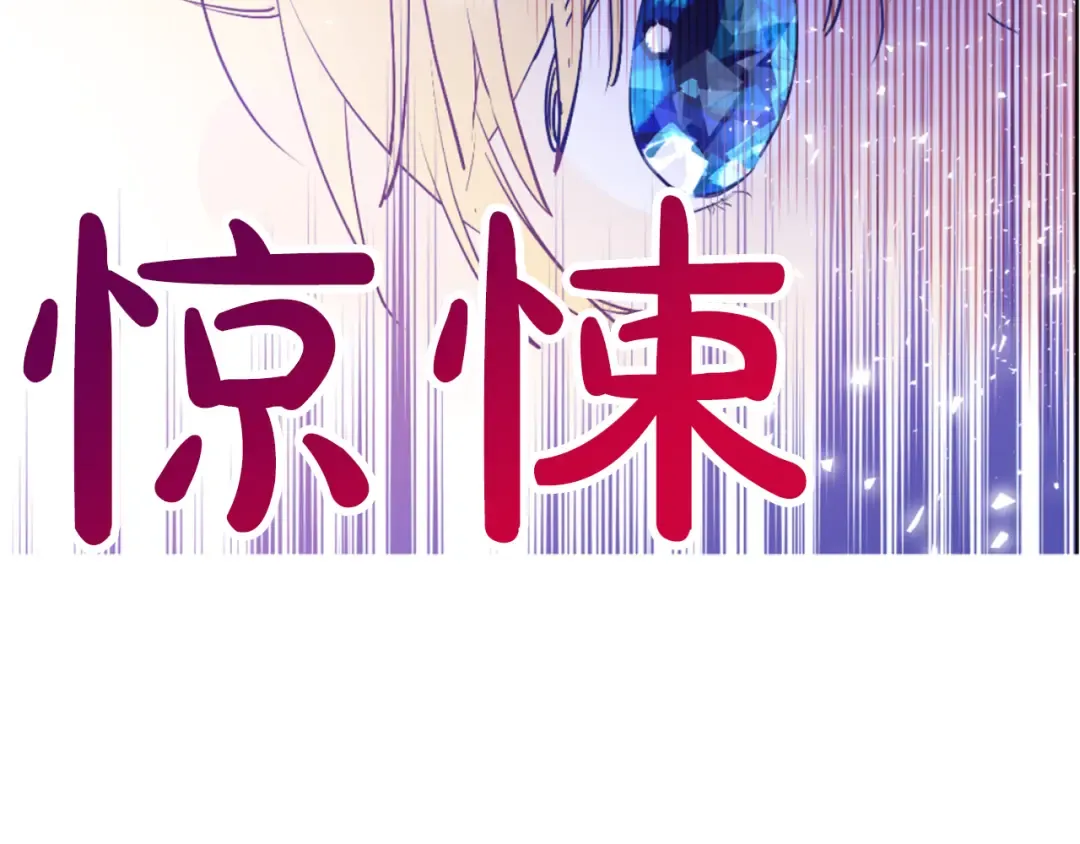 第5话 我迷路了？ 第116页