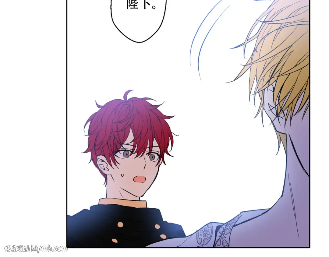 第5话 我迷路了？ 第120页