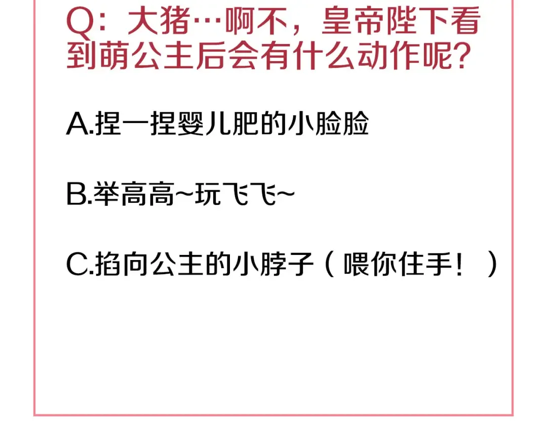 第5话 我迷路了？ 第126页