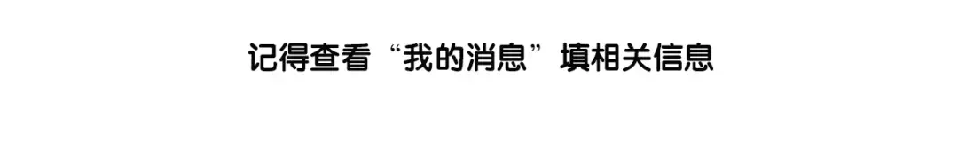 第5话 我迷路了？ 第130页