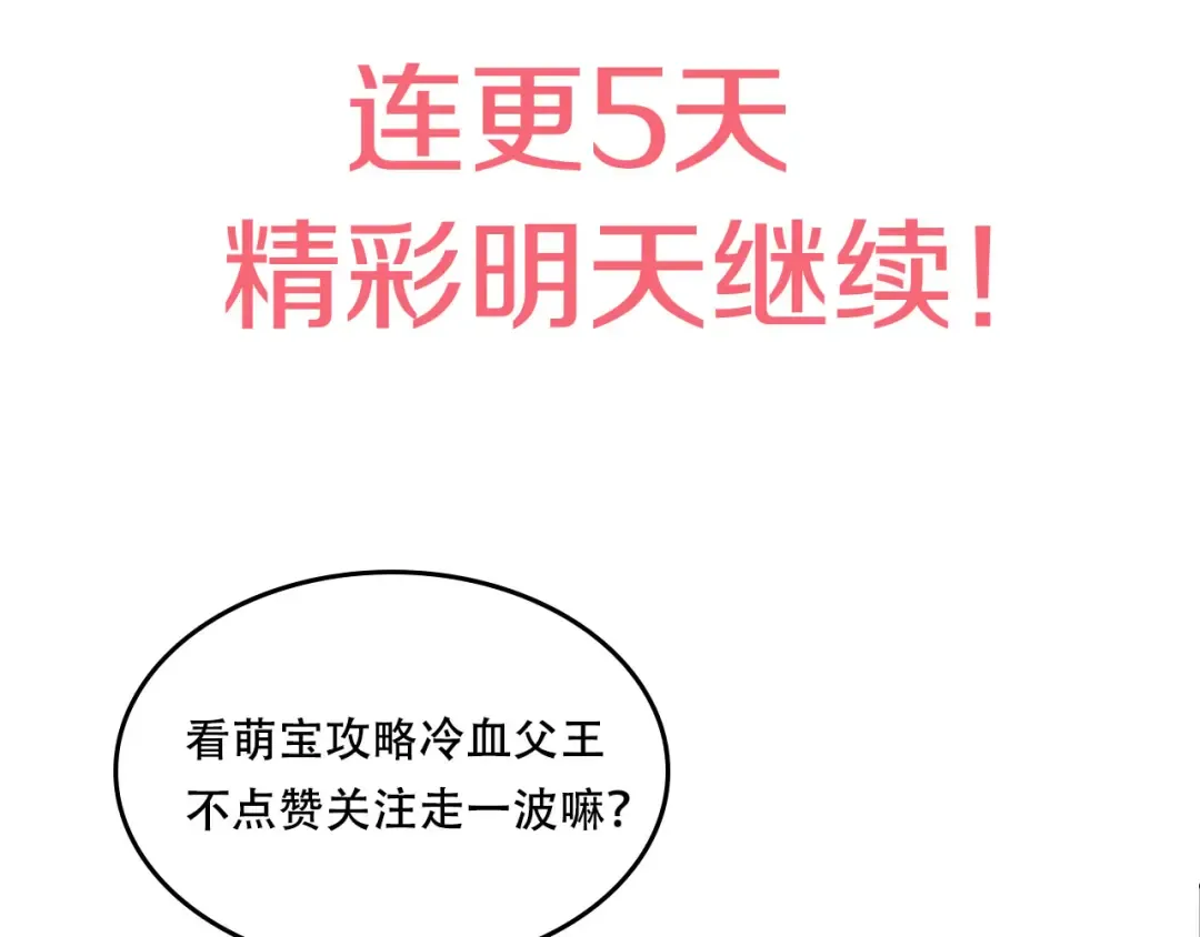 第5话 我迷路了？ 第131页