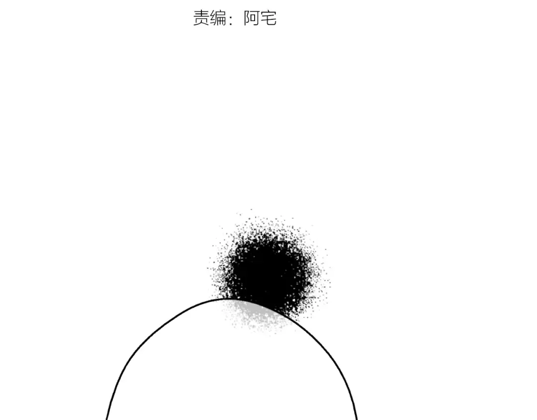 第6话 正面对决 第3页