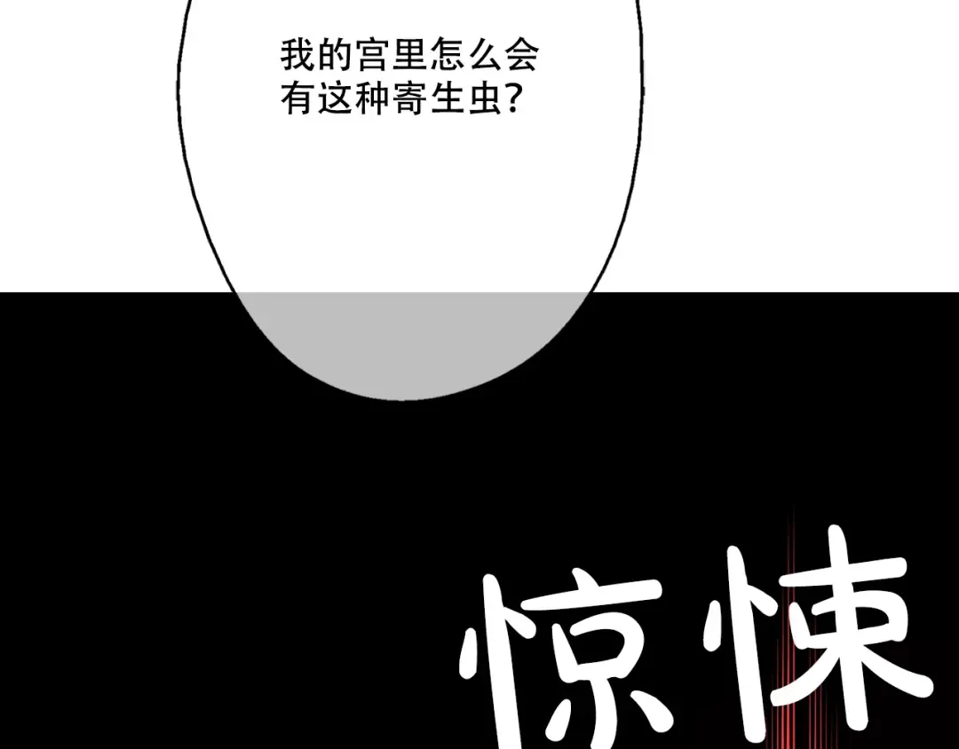 第6话 正面对决 第4页