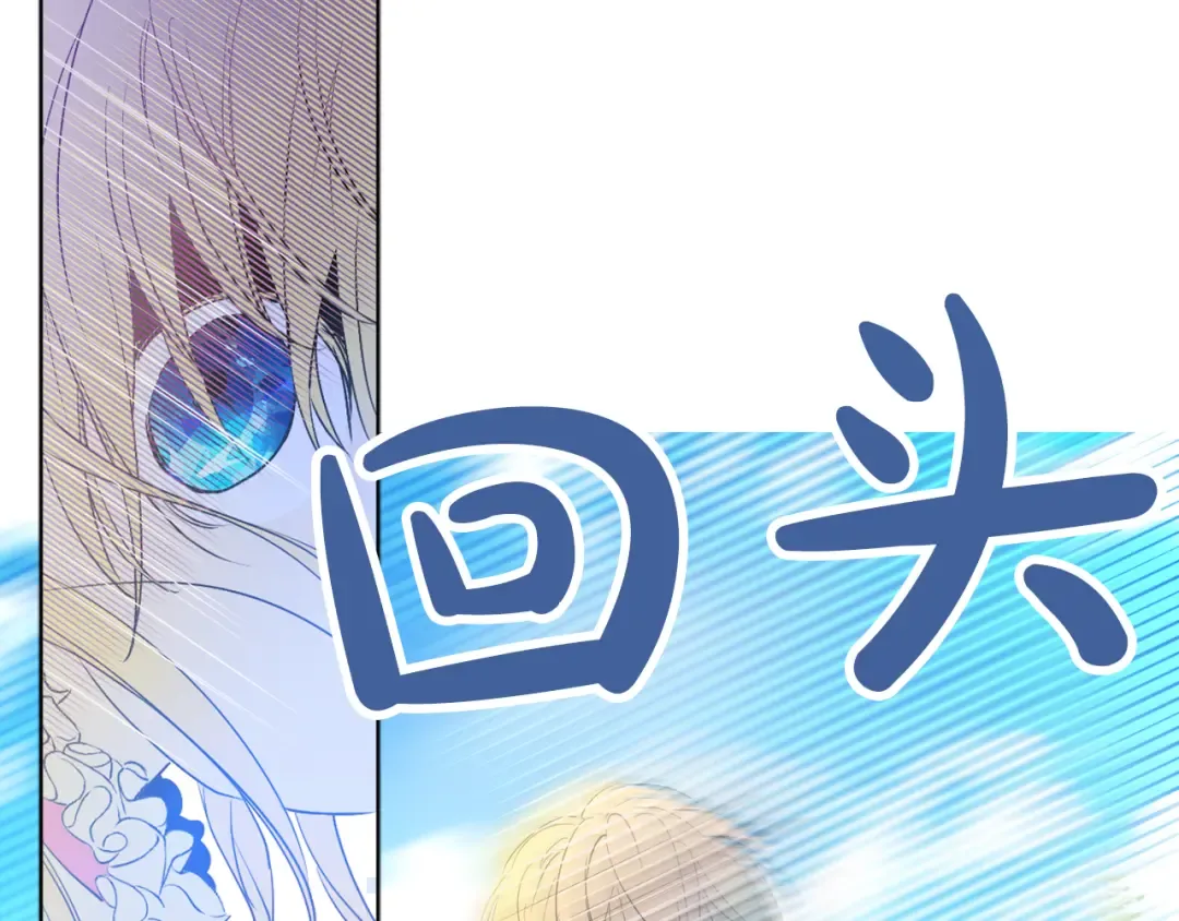 第6话 正面对决 第7页