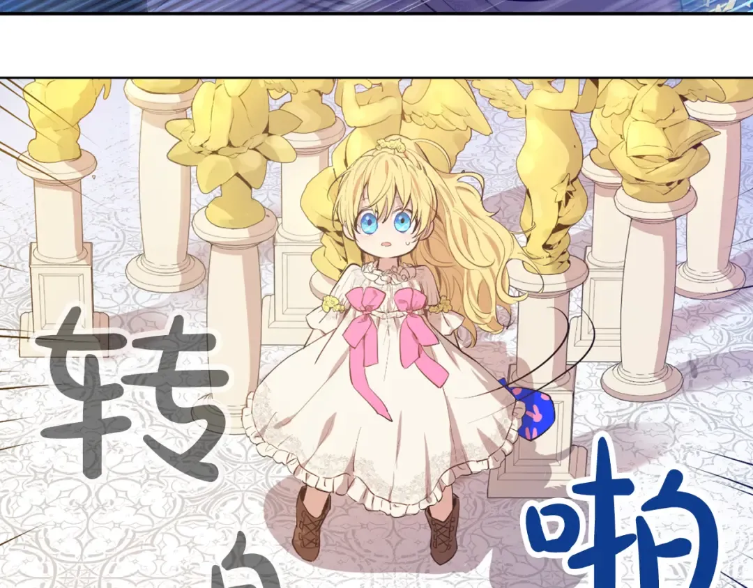 第6话 正面对决 第9页
