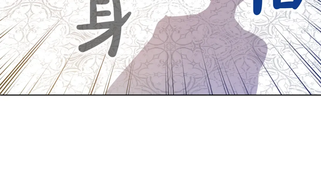 第6话 正面对决 第10页