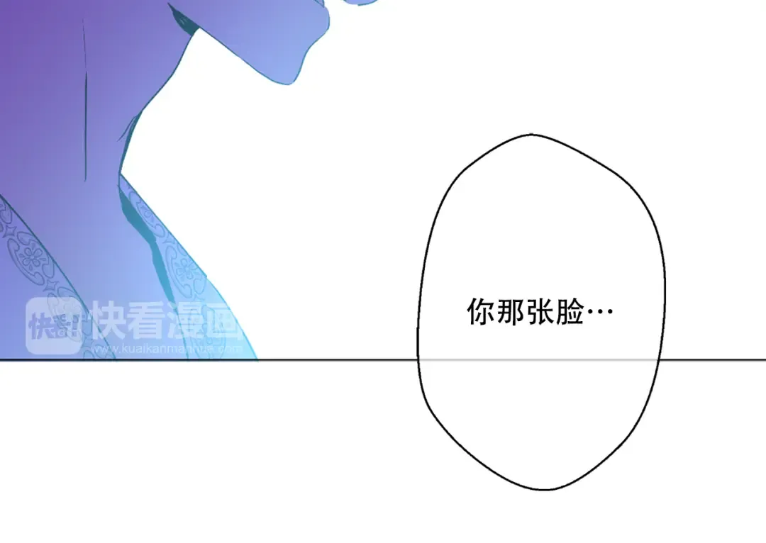 第6话 正面对决 第20页