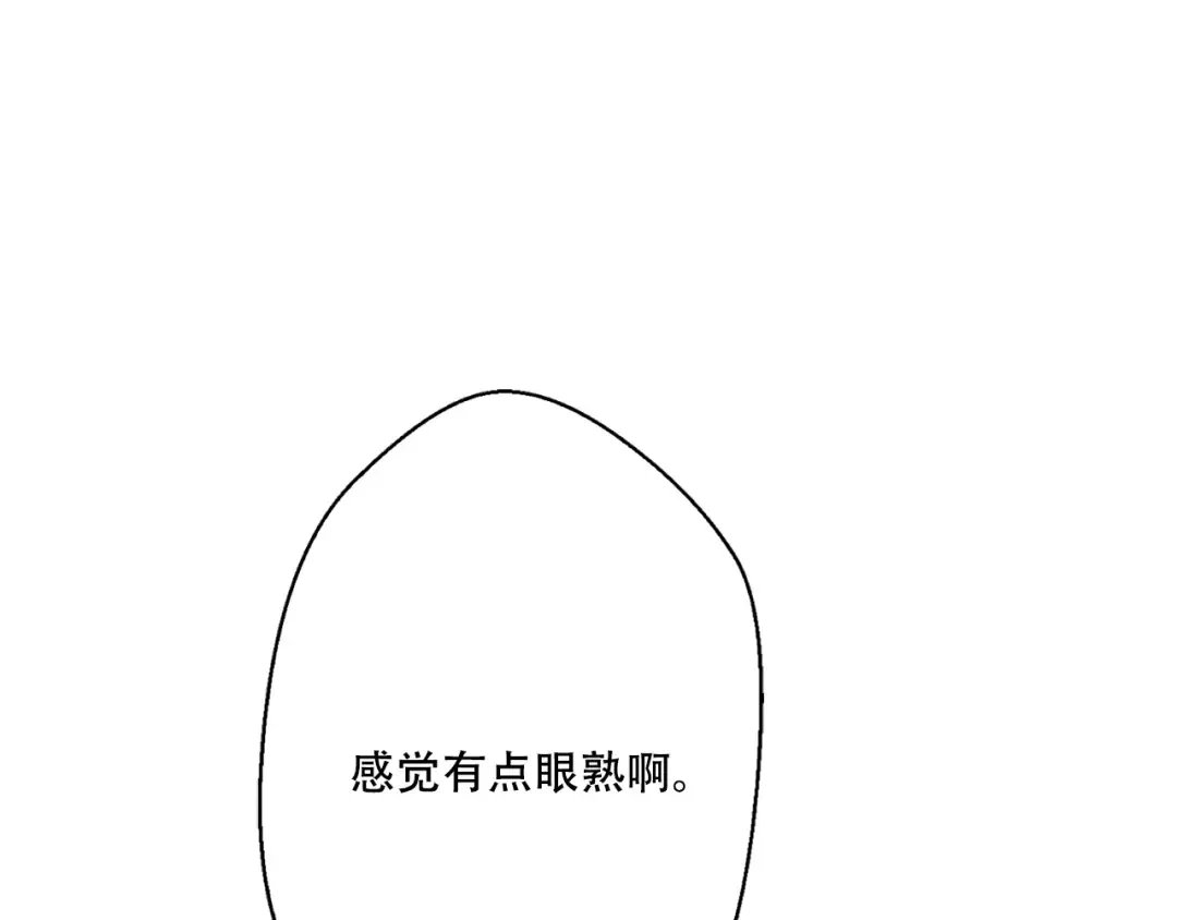 第6话 正面对决 第21页