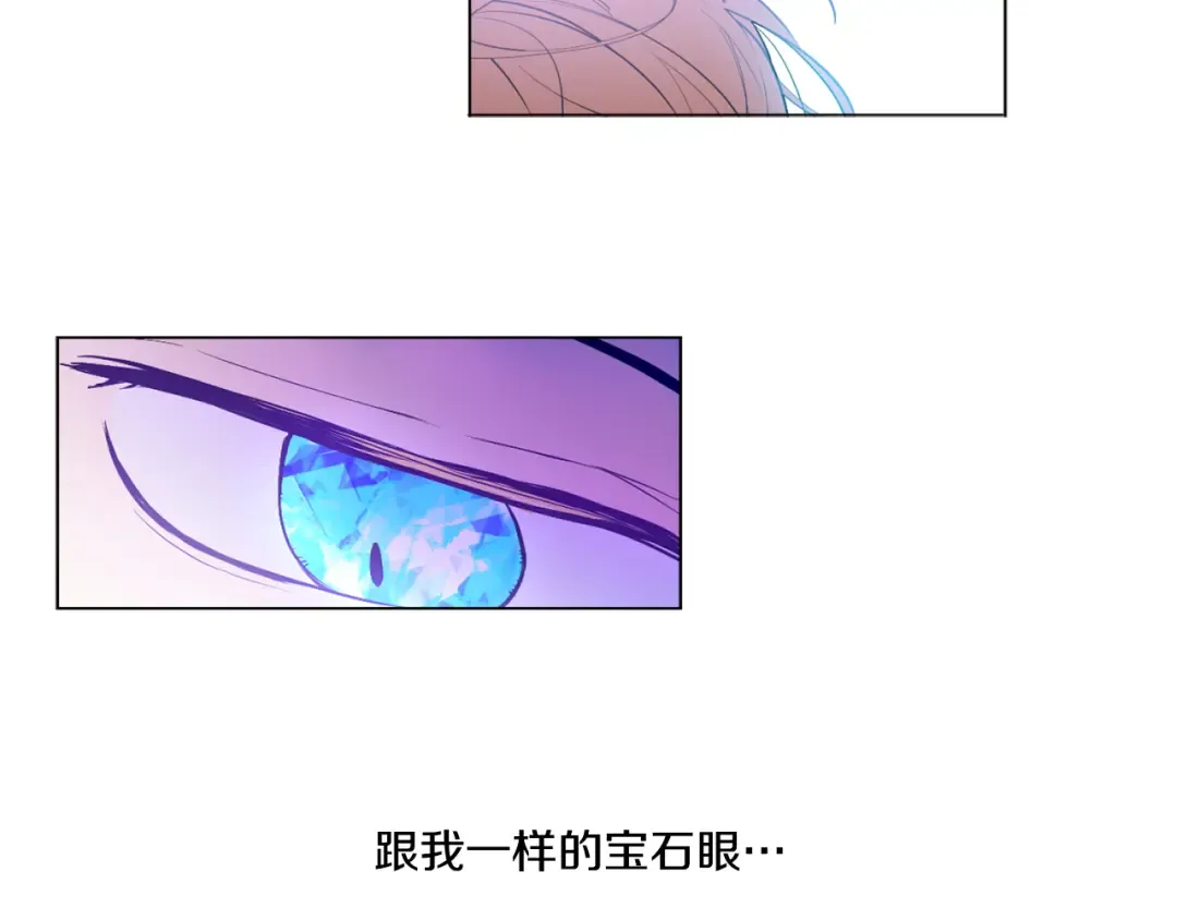 第6话 正面对决 第25页