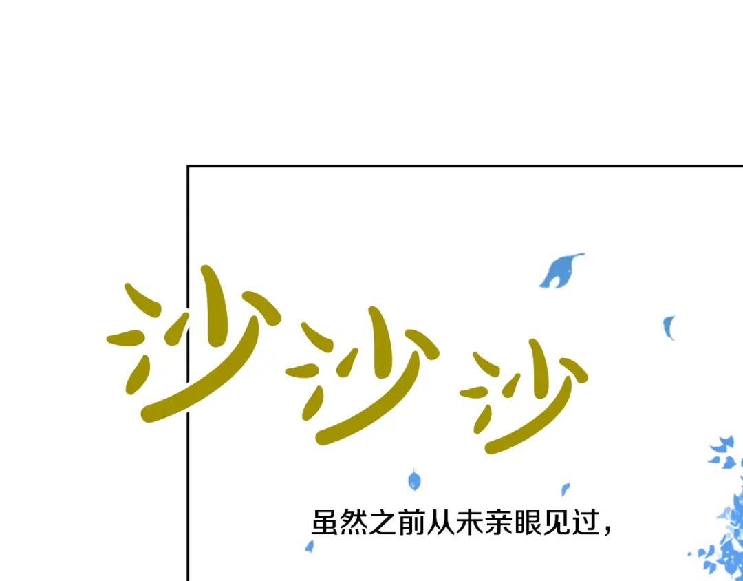 第6话 正面对决 第26页