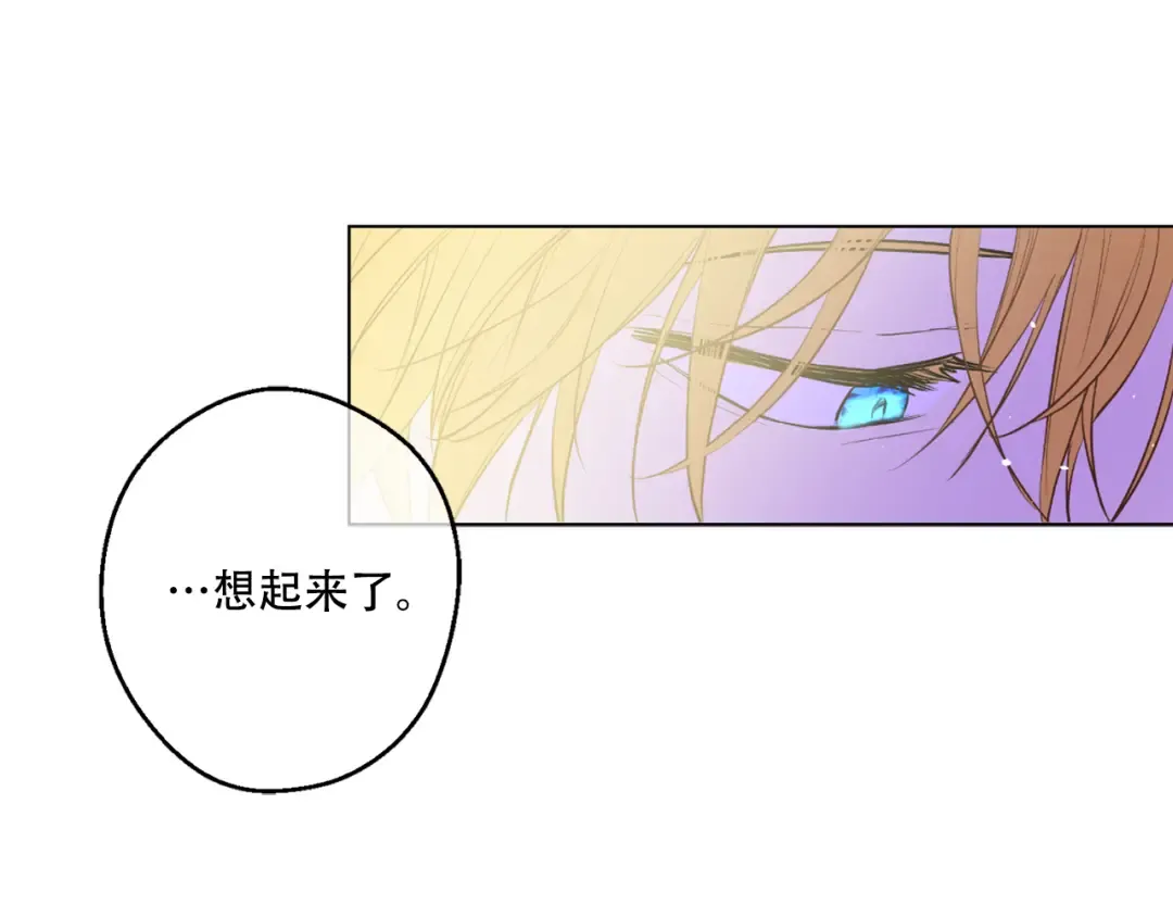 第6话 正面对决 第35页