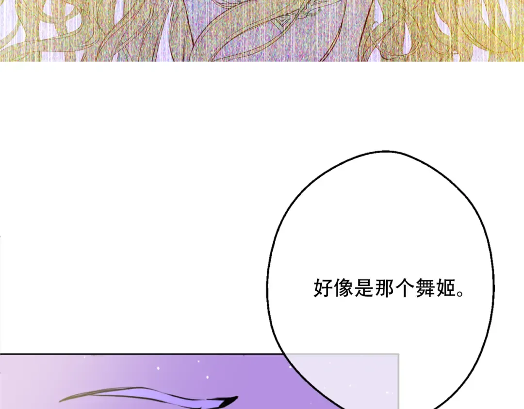 第6话 正面对决 第38页