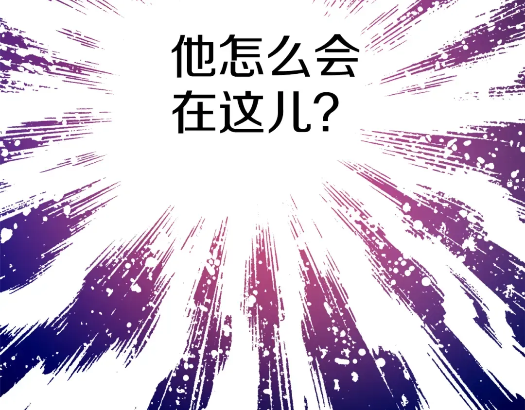 第6话 正面对决 第43页