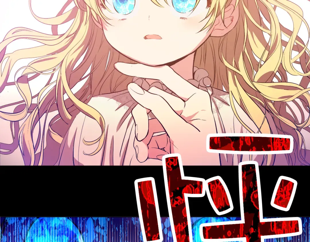第6话 正面对决 第58页