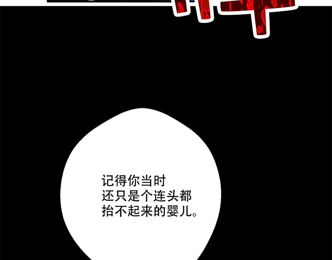 第6话 正面对决 第67页