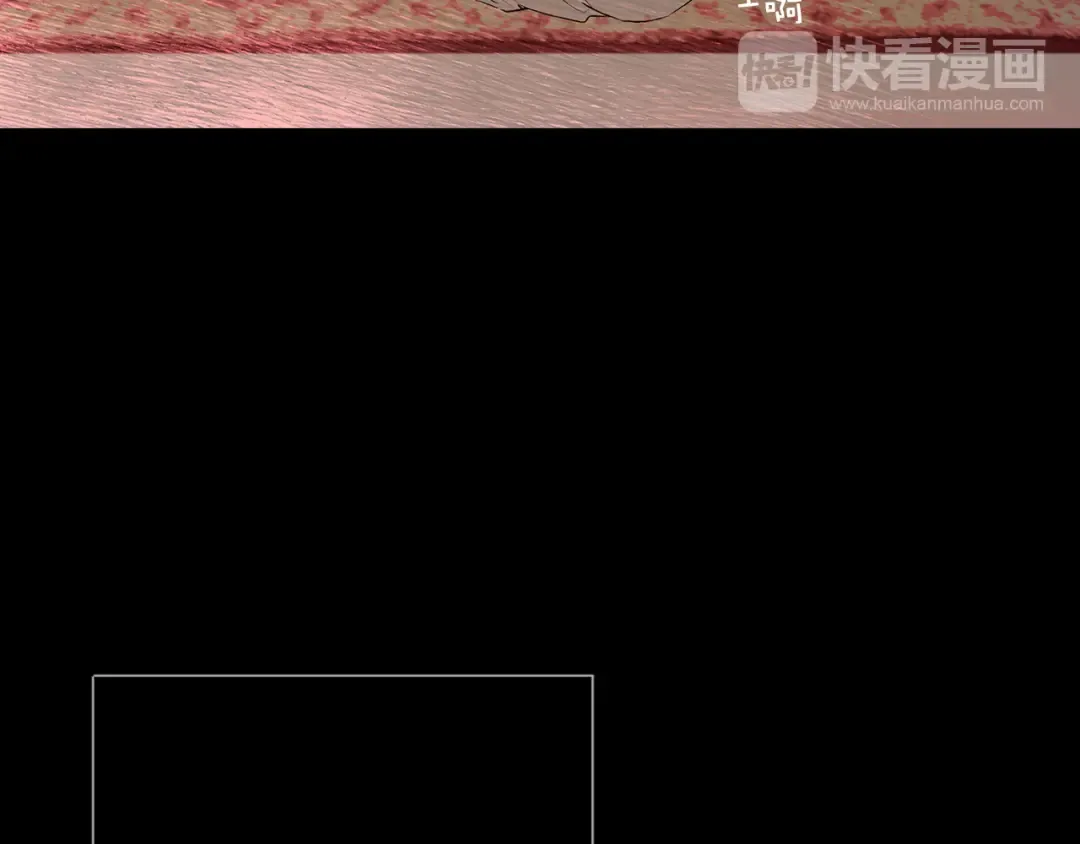 第6话 正面对决 第71页