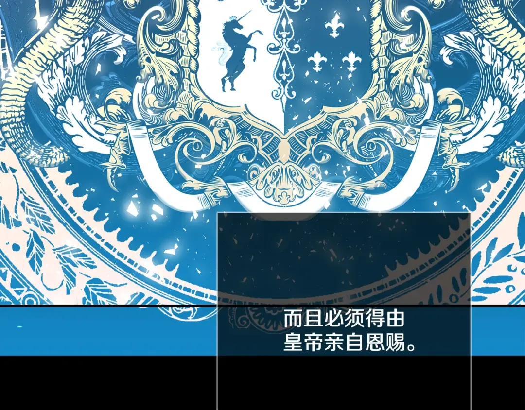 第6话 正面对决 第73页