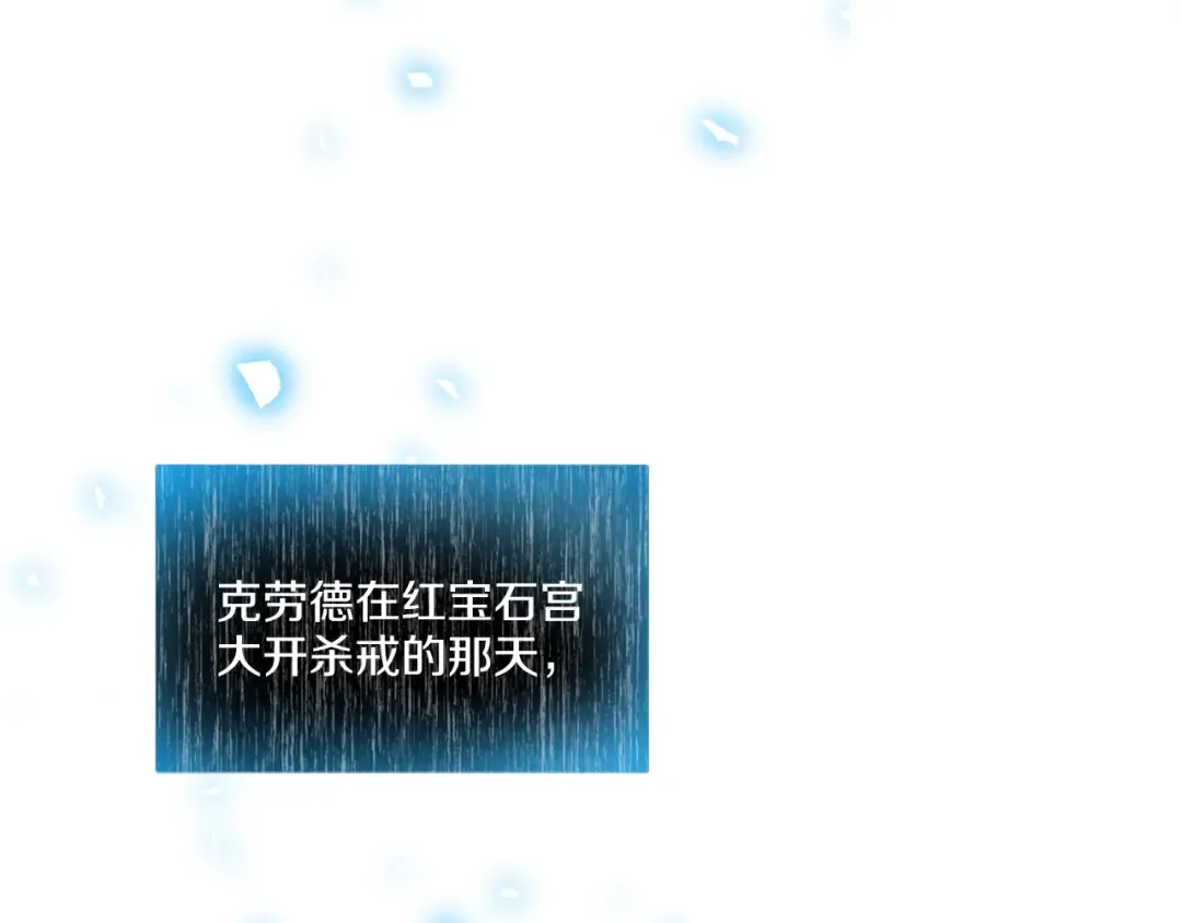 第6话 正面对决 第76页