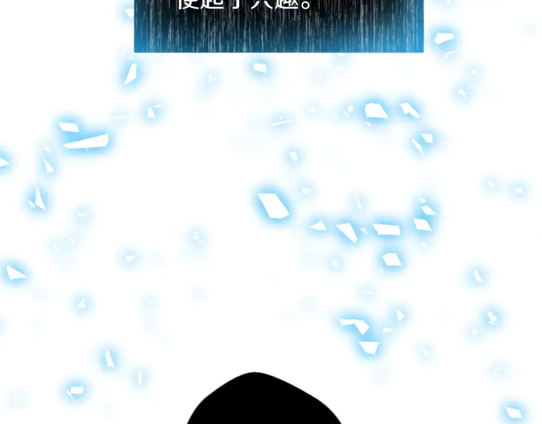 第6话 正面对决 第79页