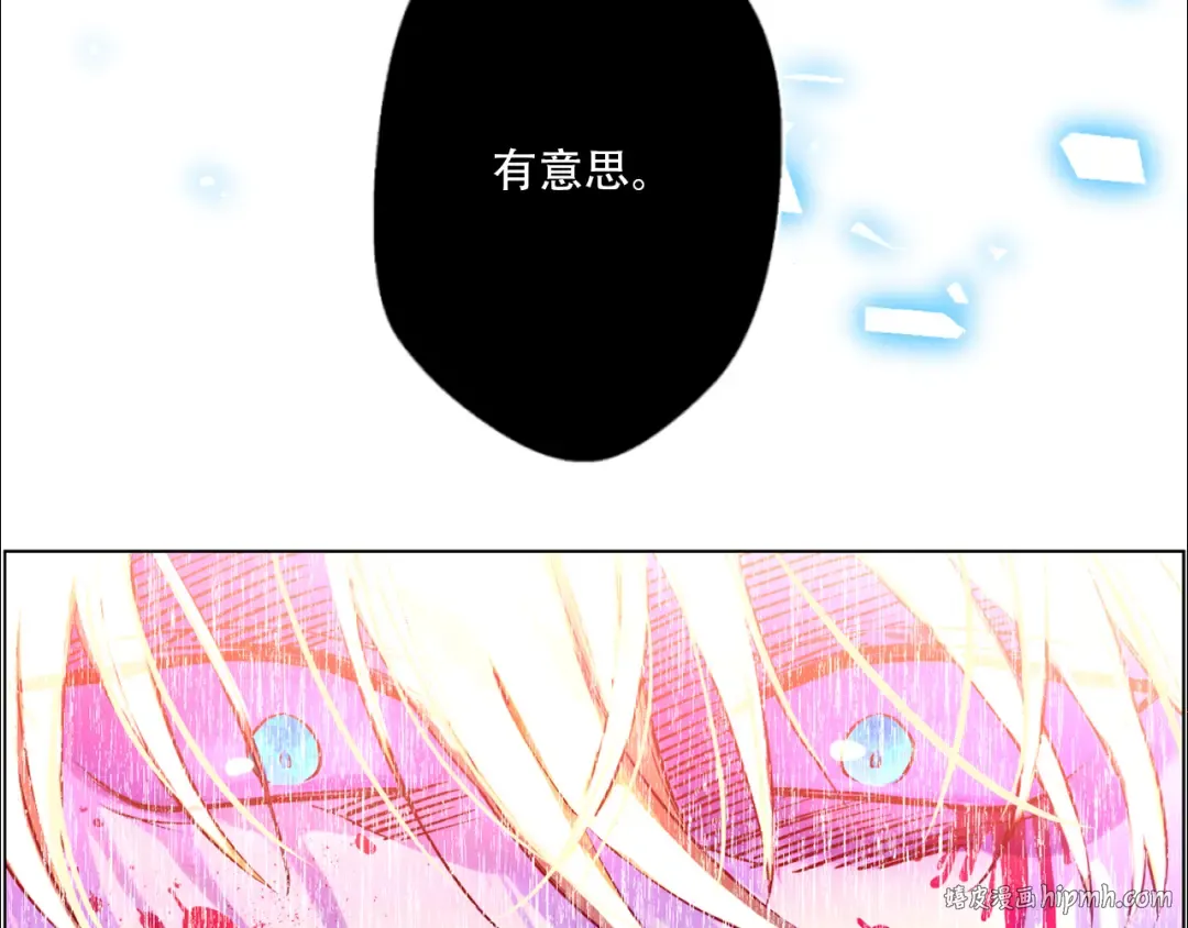 第6话 正面对决 第80页