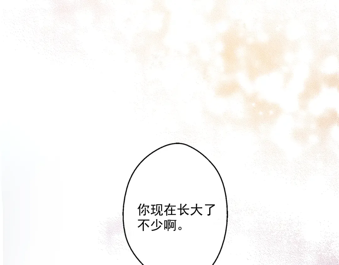 第6话 正面对决 第87页