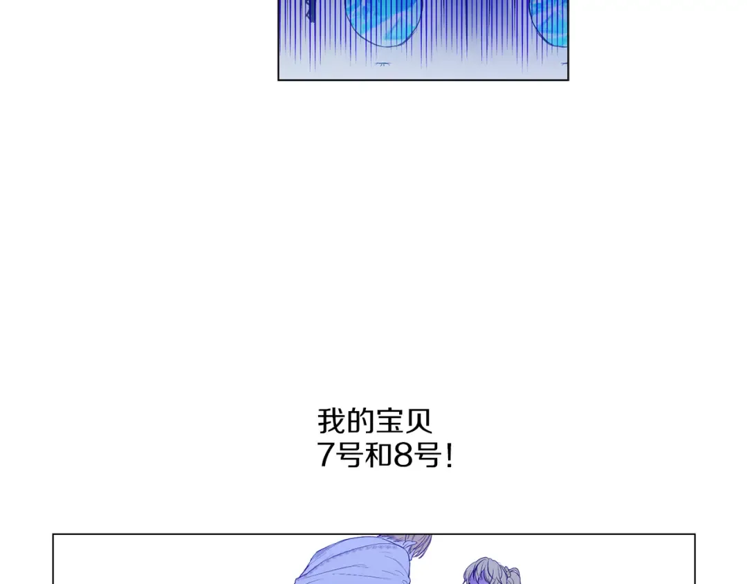 第6话 正面对决 第100页