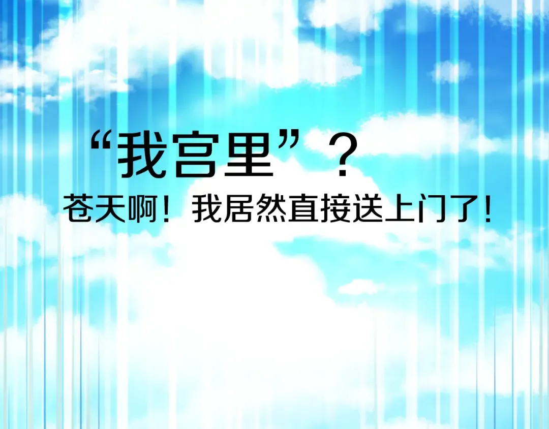 第6话 正面对决 第125页