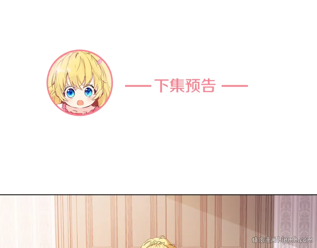 第6话 正面对决 第128页