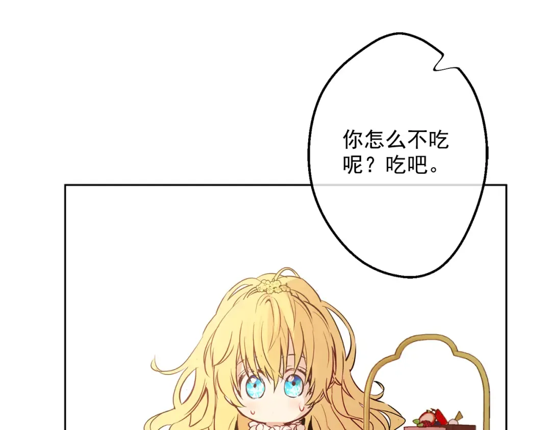 第6话 正面对决 第131页