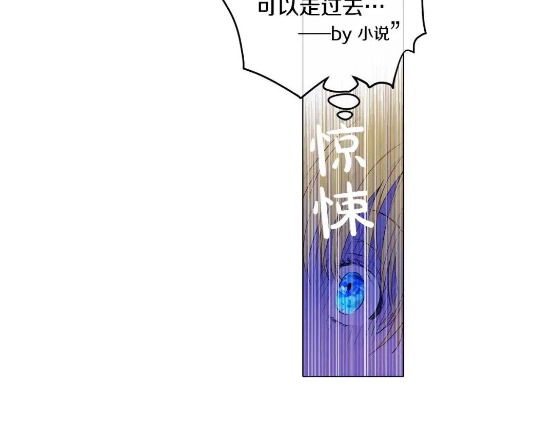 第7话 来自父皇的“赏赐” 第6页