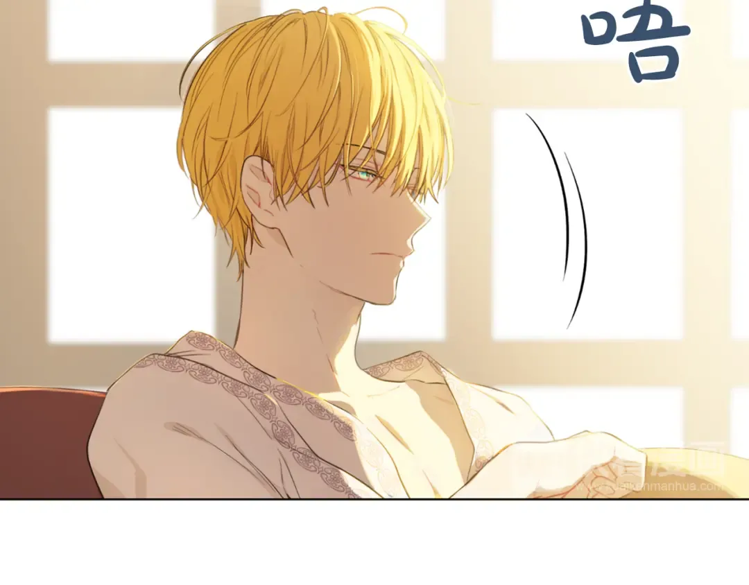 第7话 来自父皇的“赏赐” 第46页