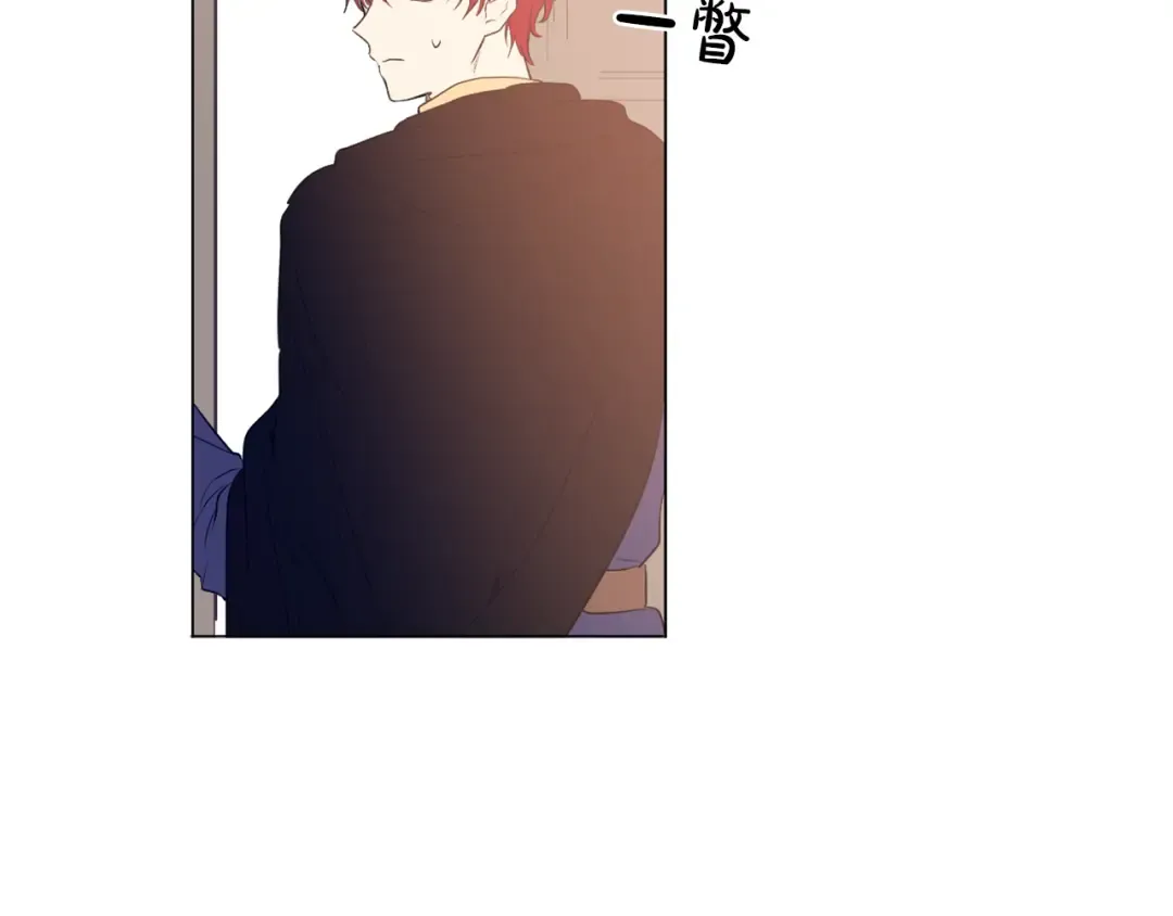 第7话 来自父皇的“赏赐” 第54页