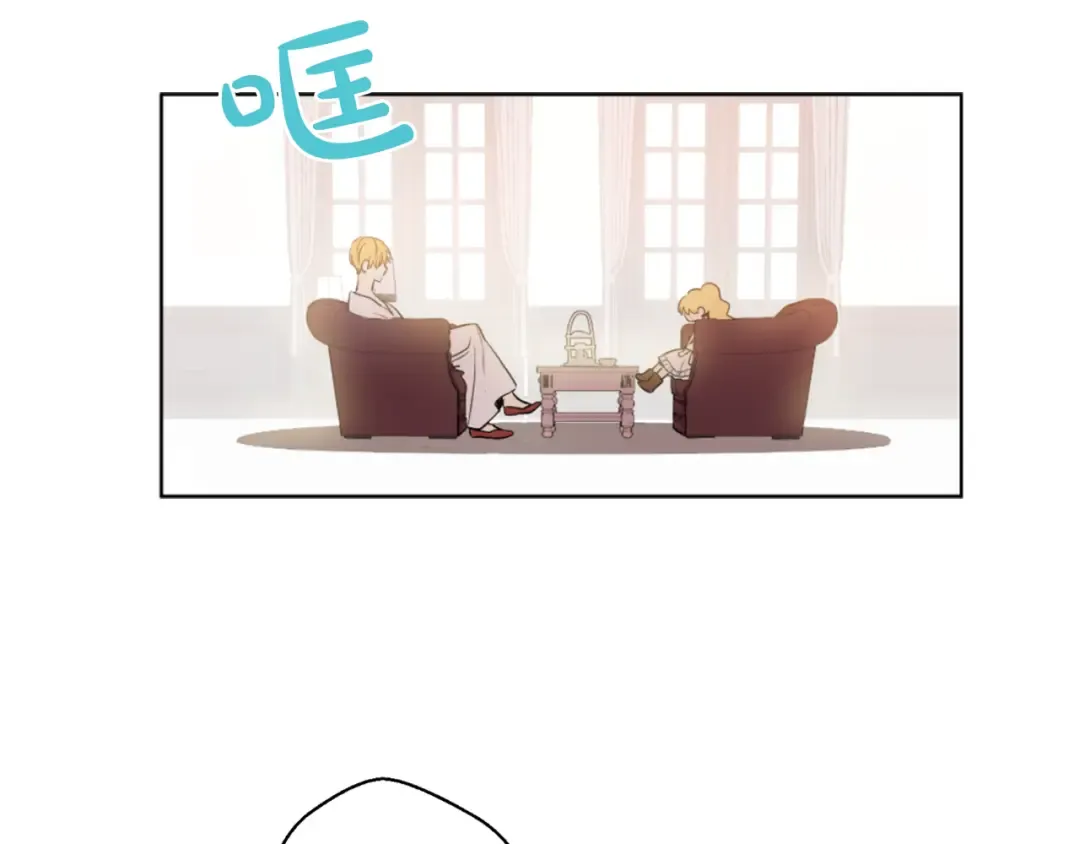 第7话 来自父皇的“赏赐” 第55页