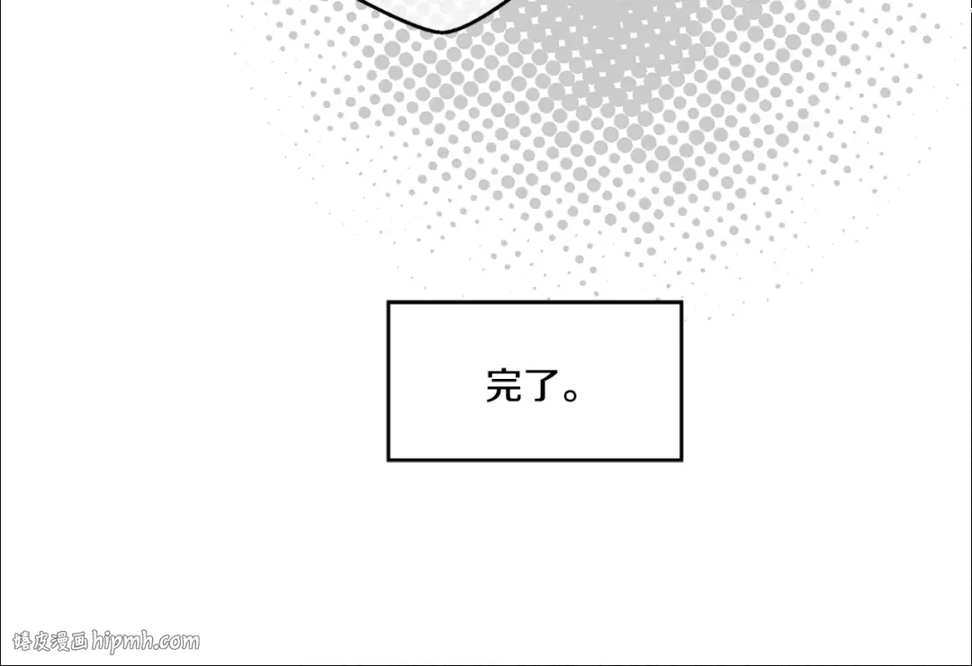 第7话 来自父皇的“赏赐” 第64页