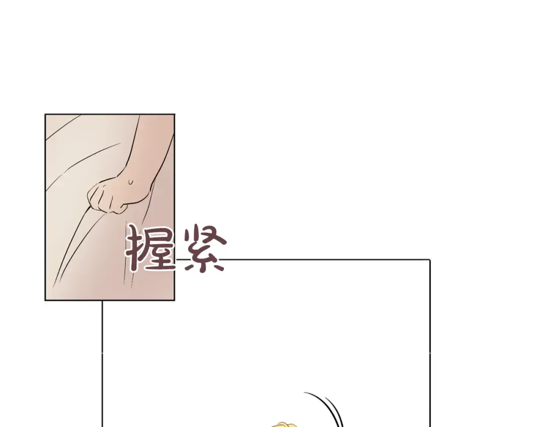 第7话 来自父皇的“赏赐” 第65页