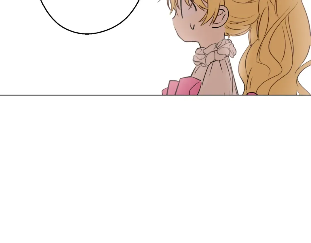 第7话 来自父皇的“赏赐” 第105页