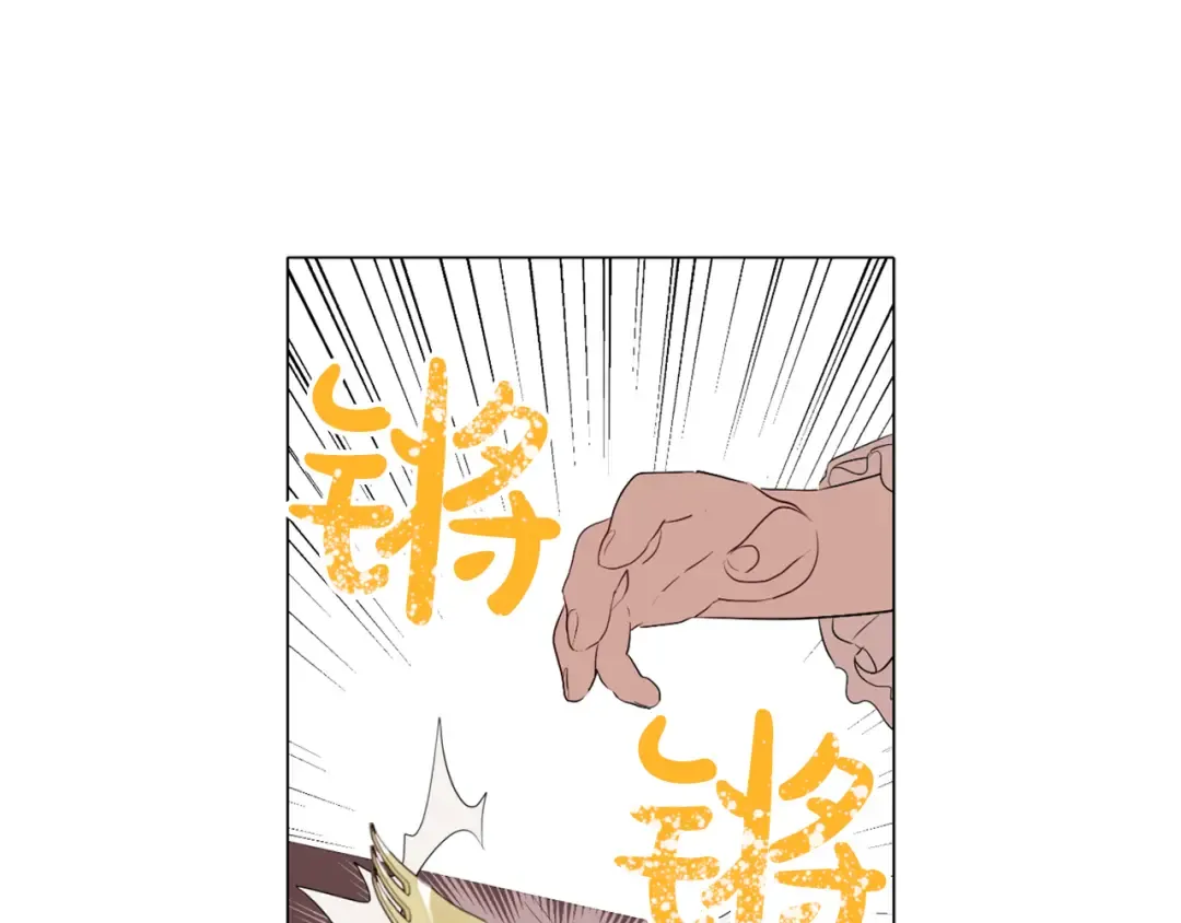 第7话 来自父皇的“赏赐” 第121页