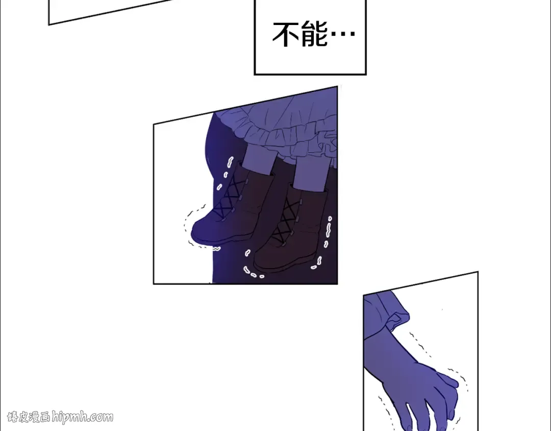 第7话 来自父皇的“赏赐” 第128页